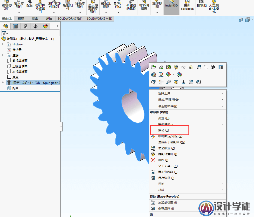 solidworks中齿轮/齿条配合教程 -5