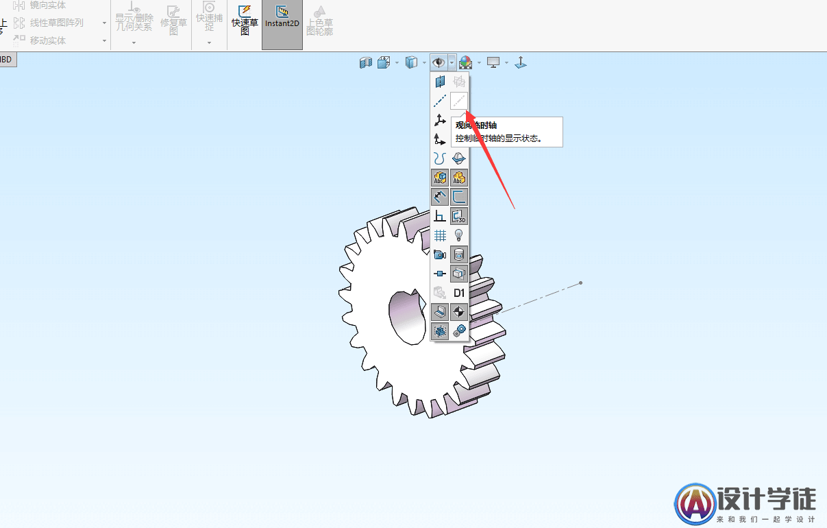 solidworks中齿轮/齿条配合教程 -7