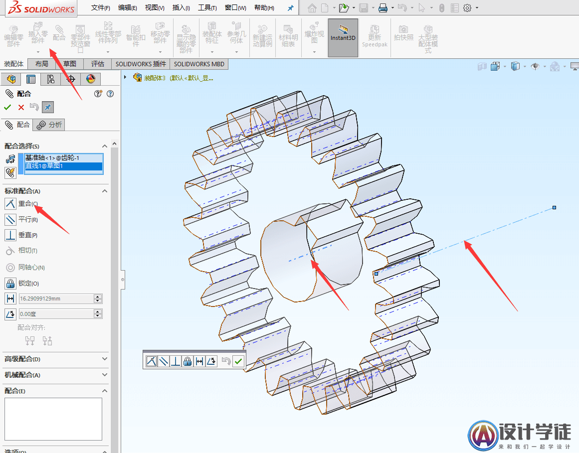 solidworks中齿轮/齿条配合教程 -8