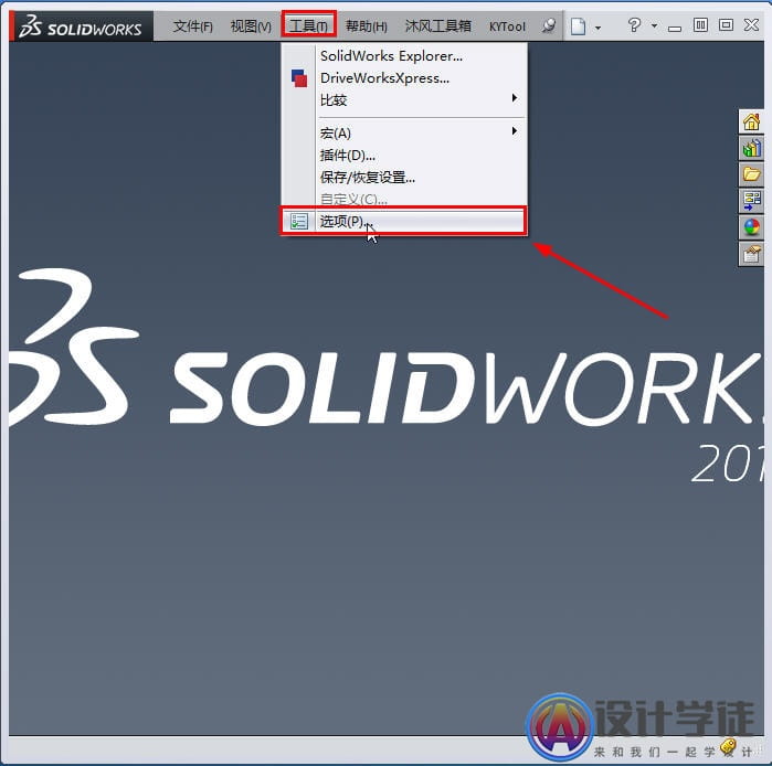 solidworks怎么设置零件模板？ -1
