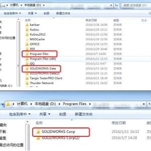 SOLIDWORKS彻底卸载教程 -5