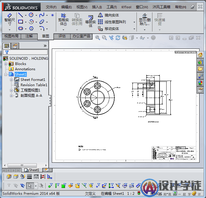 solidworks怎么设置工程图纸张颜色？ -1