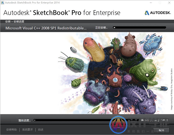 sketchbook2014安装激活教程(下载地址) -12 sketchbook2014安装激活教程(下载地址)