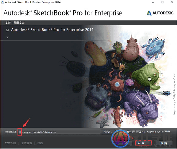 sketchbook2014安装激活教程(下载地址) -11 sketchbook2014安装激活教程(下载地址)