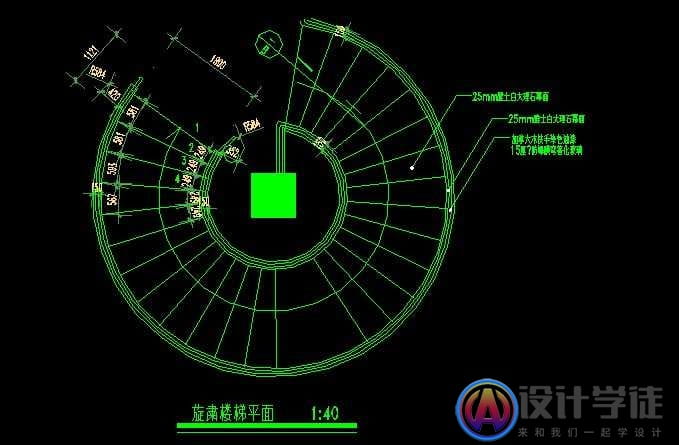 cad旋转楼梯平面图 -1