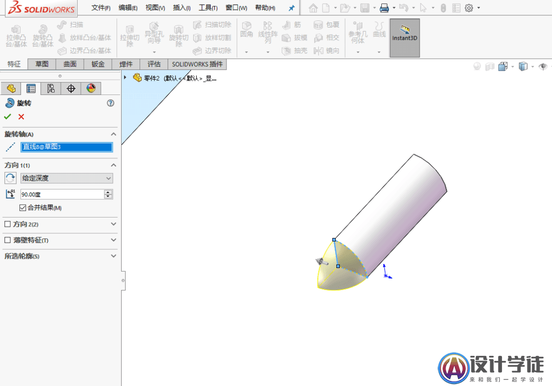SolidWorks钣金成型工具自定义制作 -1
