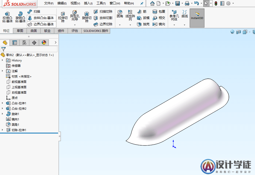 SolidWorks钣金成型工具自定义制作 -9