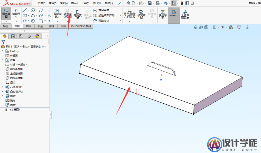SolidWorks钣金成型工具自定义制作 -2