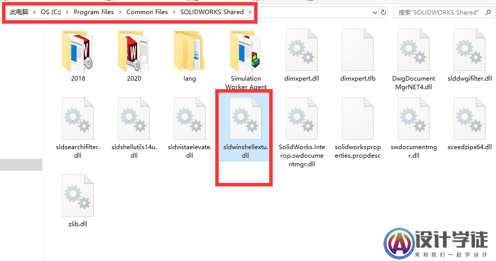 SolidWorks不显示缩略图的解决办法 -6