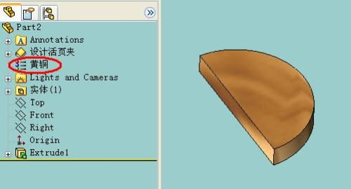 SolidWorks工程图中自动生成明细表 -5