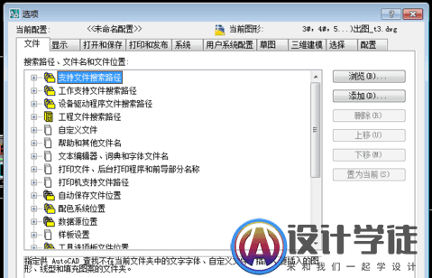 CAD拖曳左键无法选中对象怎么办？ -1