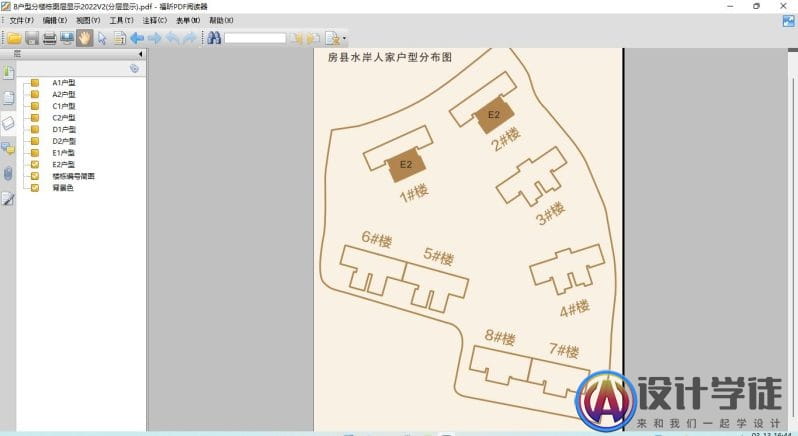 福昕pdf阅读器5.1.0.1117单文件绿色纯净版 -1