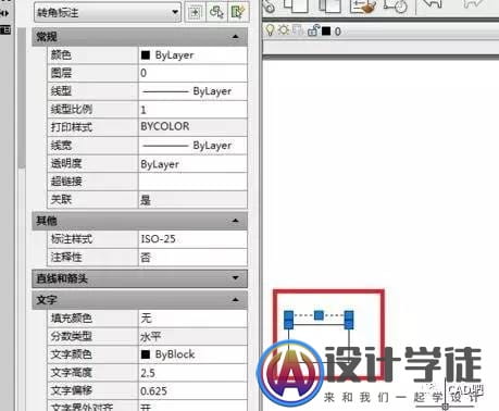 CAD怎么修改标注尺寸数字大小 -3 CAD怎么修改标注尺寸数字大小