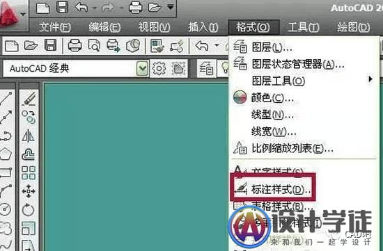 CAD怎么修改标注尺寸数字大小 -2 CAD怎么修改标注尺寸数字大小