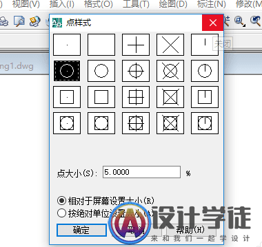 怎么使用CAD定数定距等分快捷键? -11
