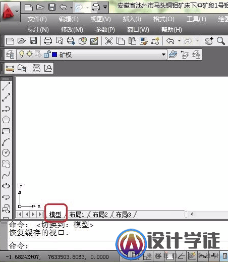 打开CAD图纸的时候看不到图怎么办？ -1