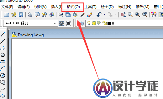 怎么使用CAD定数定距等分快捷键? -10