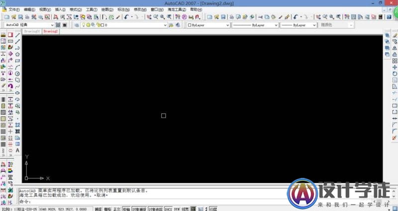 3Dmax怎么打开CAD图纸? -1