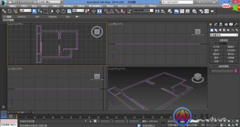 3Dmax怎么打开CAD图纸?