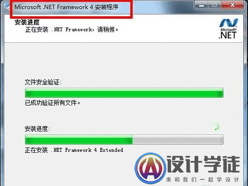 CAD2012安装错误该如何解决？ -4
