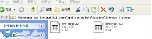 CAD2008激活失败 安装注册老是激活错误怎么办？ -7