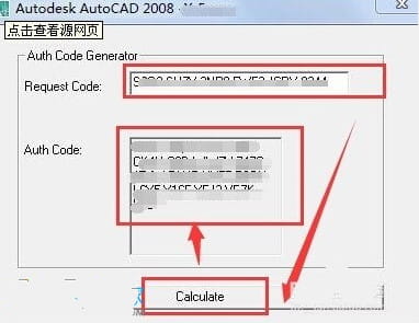 CAD2008激活失败 安装注册老是激活错误怎么办？ -11