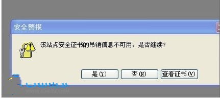 CAD2008激活失败 安装注册老是激活错误怎么办？ -8