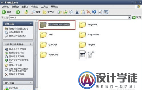 CAD2008激活失败 安装注册老是激活错误怎么办？ -3