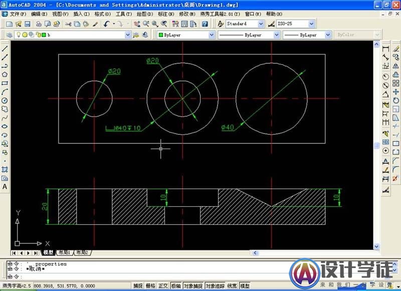 AUTOCAD2004沉孔及孔深符号的输入技巧 -3