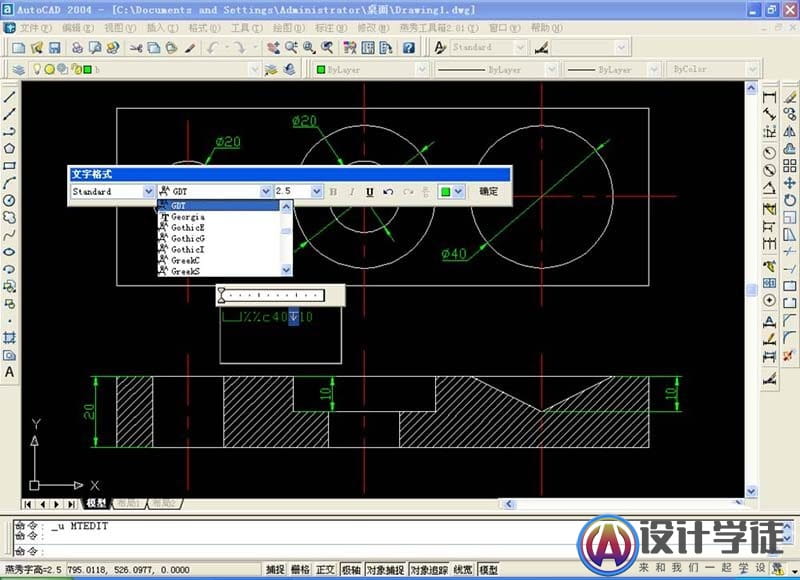 AUTOCAD2004沉孔及孔深符号的输入技巧 -8