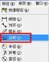 CAD坐标标注的用法 -3