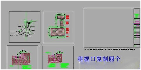 CAD布局如何调整比例？ -1