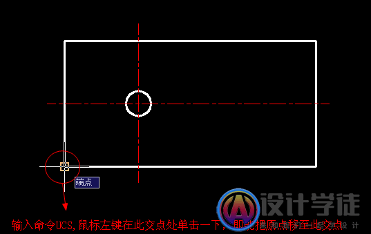 CAD坐标标注的用法 -2