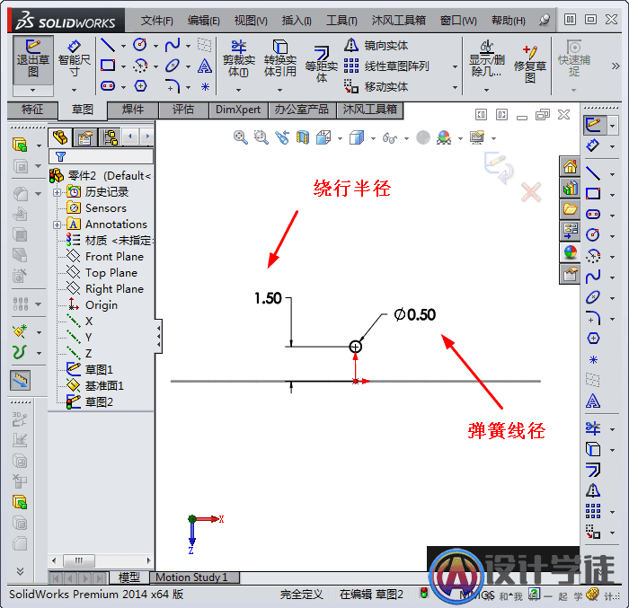 solidworks怎么画环形弹簧、触指弹簧？ -1