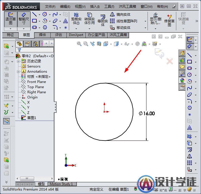 solidworks怎么画环形弹簧、触指弹簧？ -1