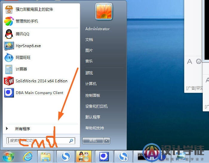 亲测SOLIDWORKS无法打包（无法装入solidworks DLL文件:SLDSHELLUTILS） -2