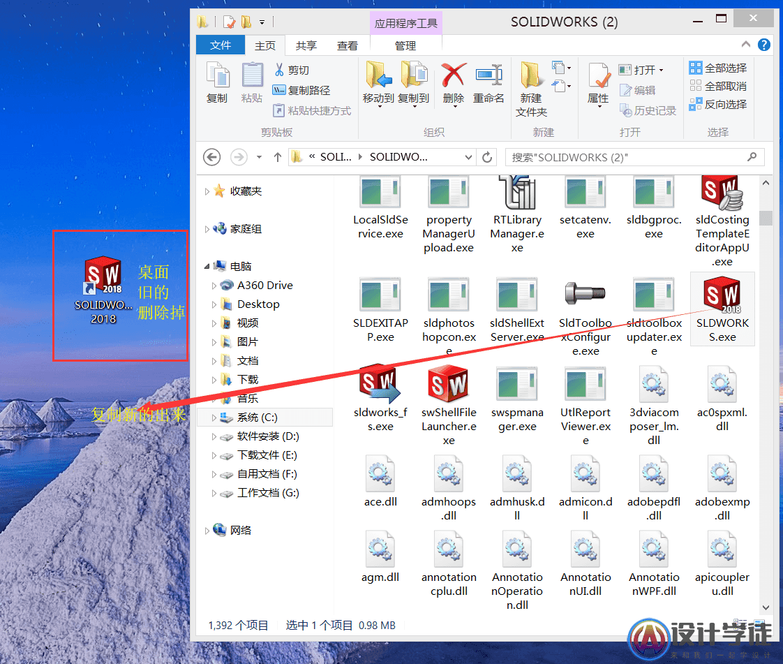 如何关闭SolidWorks任务栏的感叹号提示？ -3