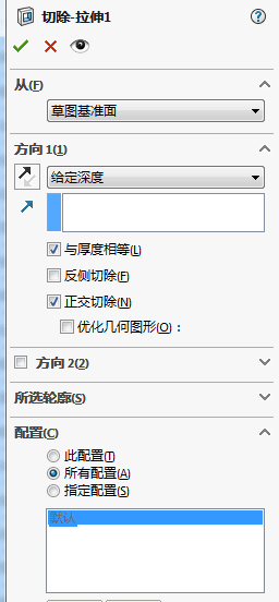 SolidWorks五金小扣件建模实例 -12