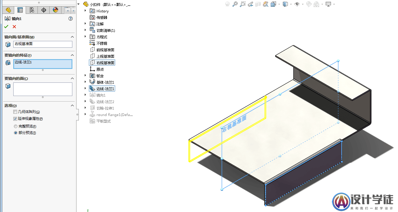 SolidWorks五金小扣件建模实例 -9