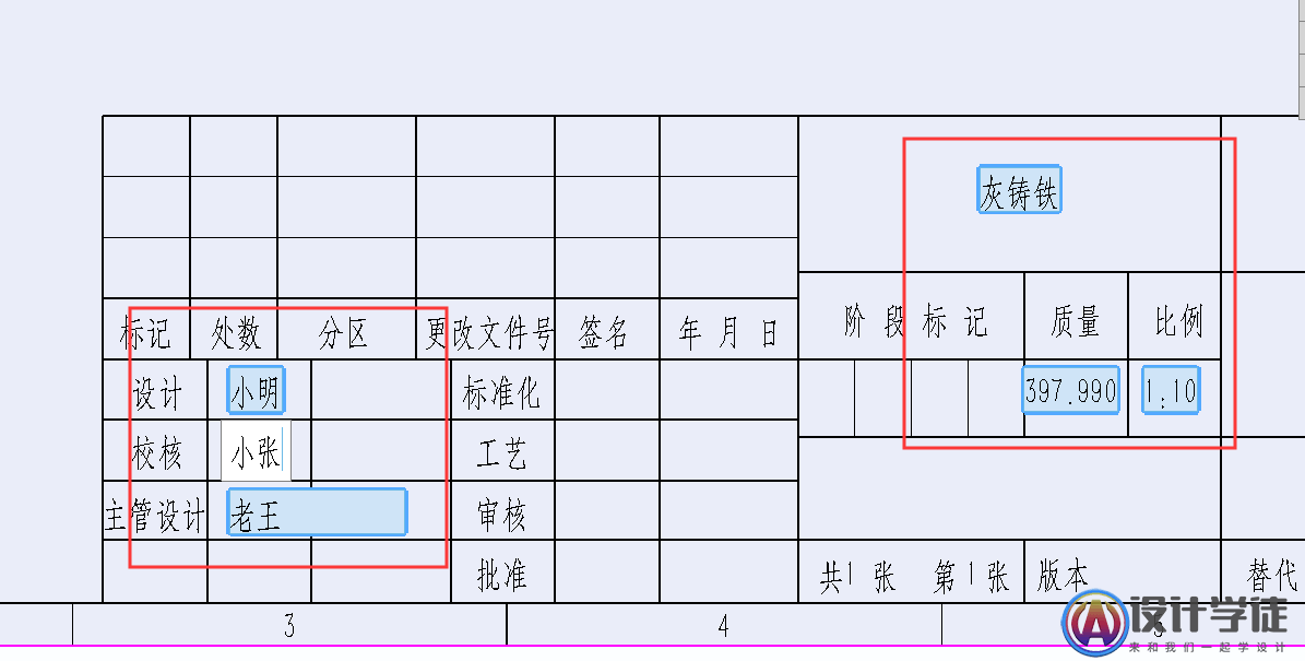Solidworks视图如何另存为jpeg图片格式与工程图批量更改标题栏内容 -6