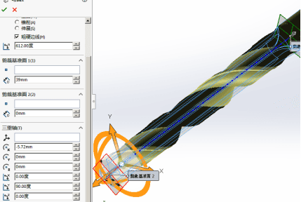 solidworks建模麻花钻实例 -4