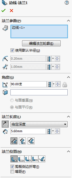 SolidWorks五金小扣件建模实例 -3