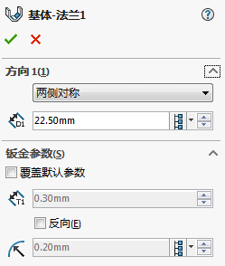 SolidWorks五金小扣件建模实例 -3