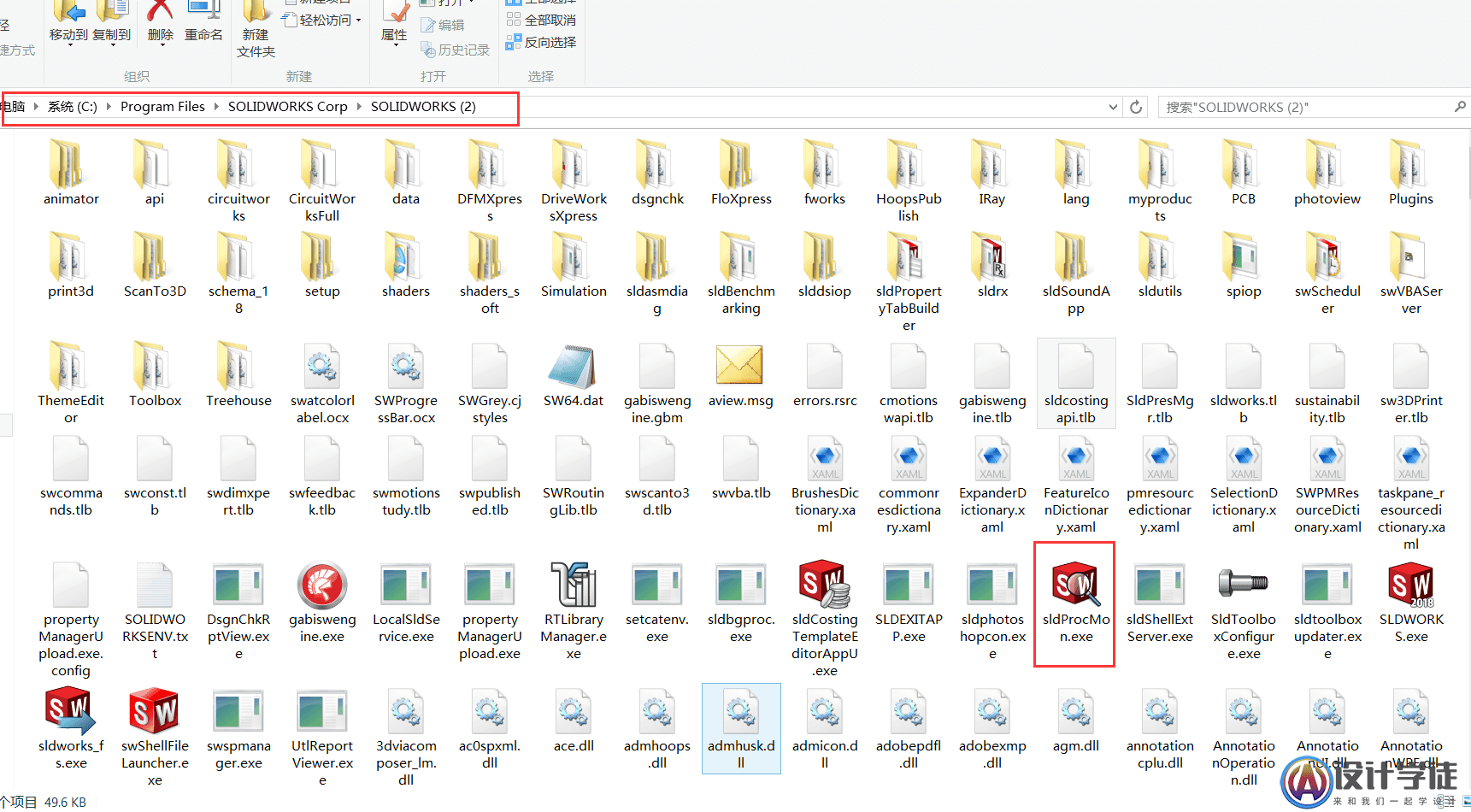 如何关闭SolidWorks任务栏的感叹号提示？ -1