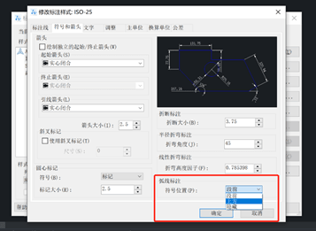 中望CAD怎么设置弧长标注的标记？ -1