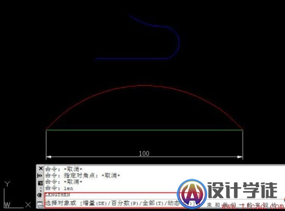 CAD中如何绘制指定弧长的圆弧？ -2
