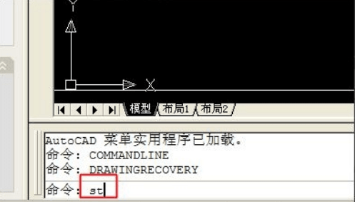CAD怎么输入竖向文字？ -1