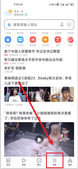 如何清理电脑手机浏览器缓存文件？ -1