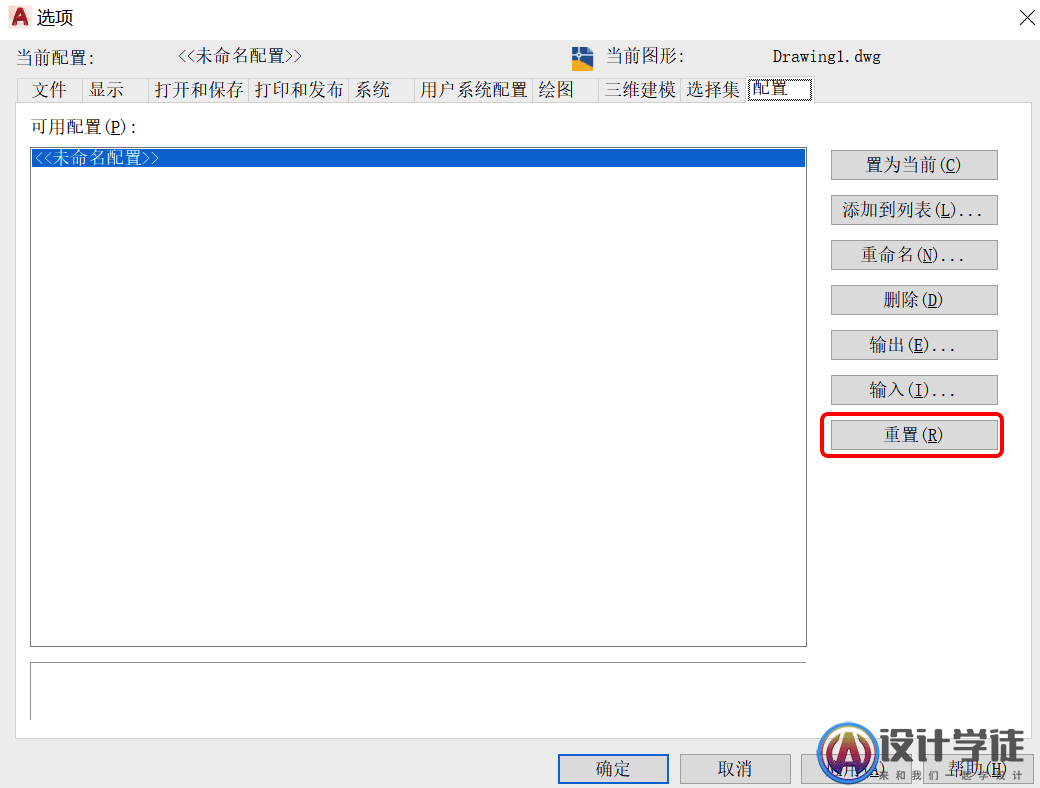 CAD左边的工具栏不见了怎么调出来？ -2