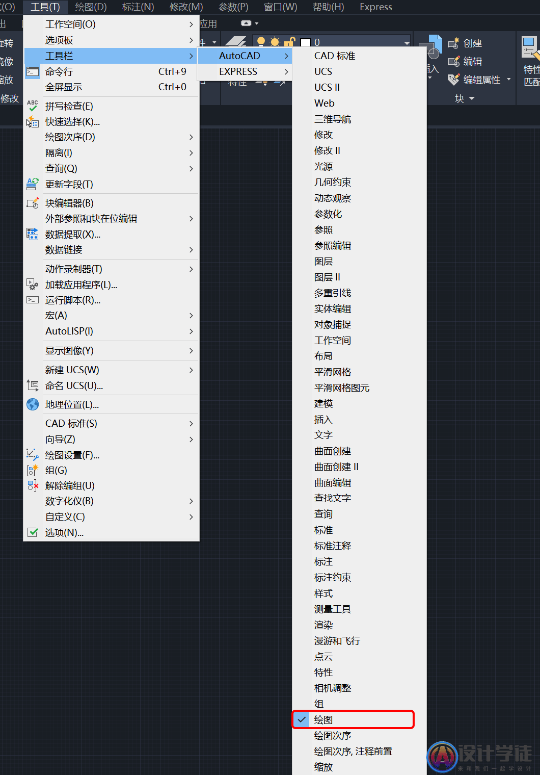 CAD左边的工具栏不见了怎么调出来？ -3